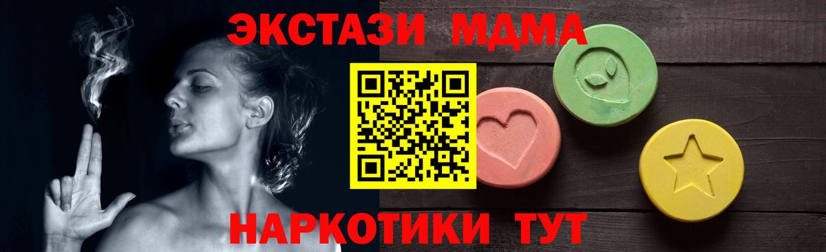 Гашиш  Вход с VPN  A PVP СОЛЬ   NBOMe  Топки  МЕФ   Марихуана  Каннабис  Cocaine 