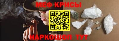 стаф Новозыбков