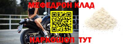 экстази Новокубанск