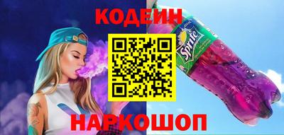 стаф Новозыбков