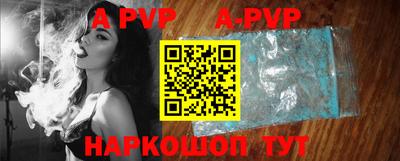 герыч Новодвинск