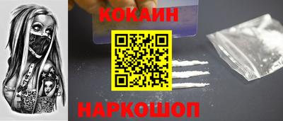 стаф Новозыбков