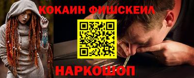 стаф Новозыбков