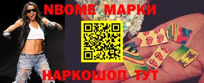 стаф Новозыбков