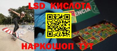 стаф Новозыбков