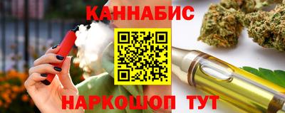 гашишное масло Нарткала