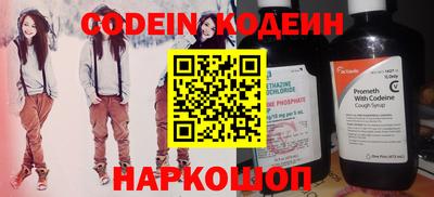экстази Новокубанск