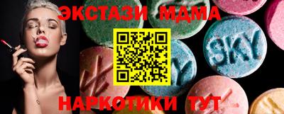 экстази Новокубанск