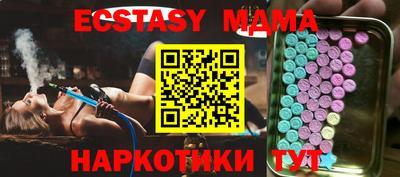 стаф Новозыбков