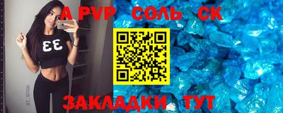 герыч Новодвинск