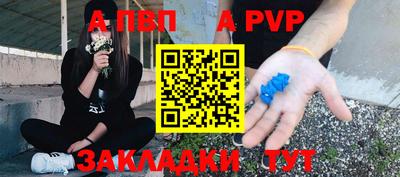 дживик Нальчик