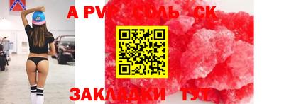 дживик Нальчик