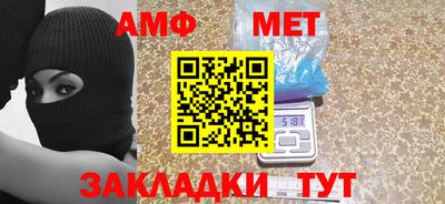 стаф Новозыбков