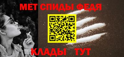 стаф Новозыбков