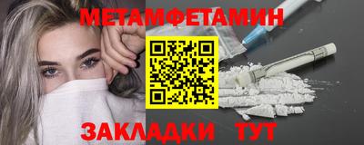 экстази Новокубанск
