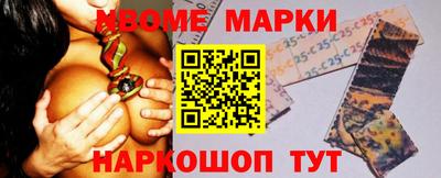 стаф Новозыбков