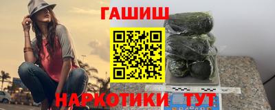 герыч Новодвинск