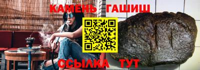 стаф Новозыбков