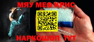 стаф Новозыбков