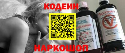 герыч Новодвинск