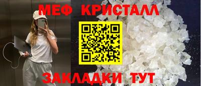 герыч Новодвинск