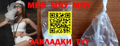стаф Новозыбков
