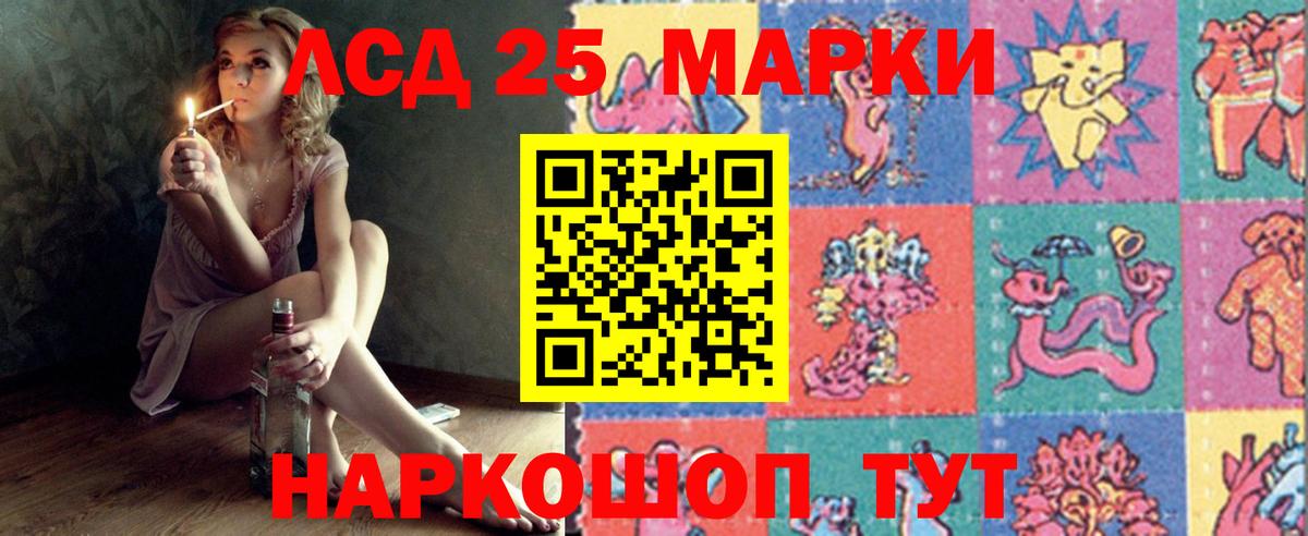 ЛСД экстази ecstasy  ЛСД экстази  Вход с VPN  Топки  LSD-25 экстази кислота 