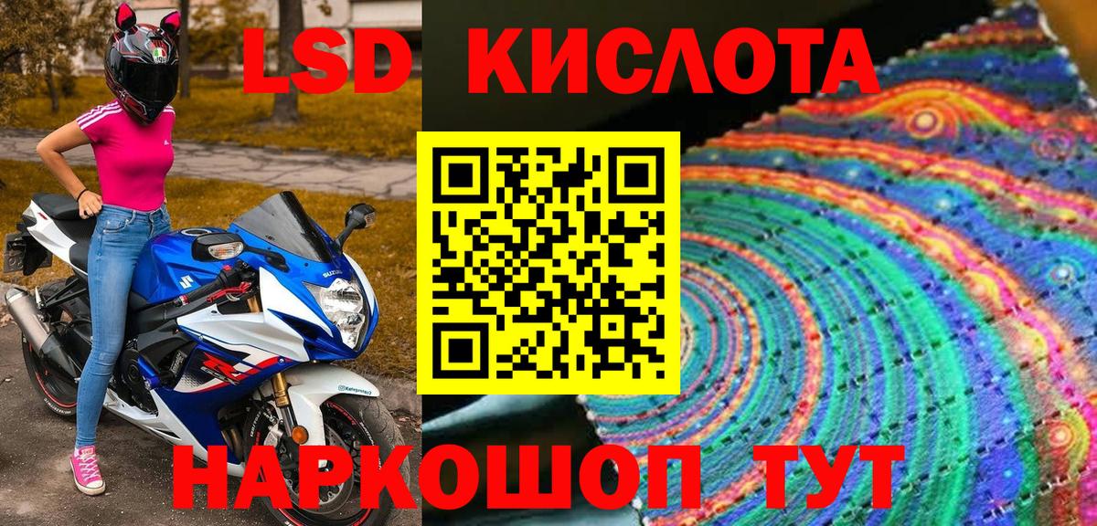 Марки NBOMe 1,5мг Топки