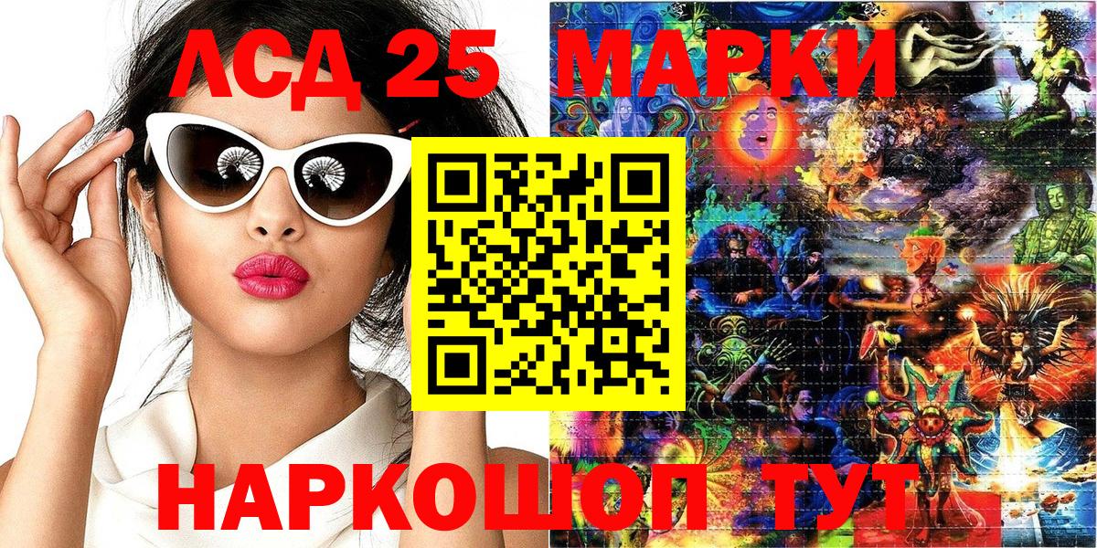 Наркотические марки 1500мкг  Вход с VPN  Топки  Наркотические марки 1500мкг 