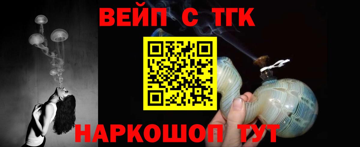 Топки  Дистиллят ТГК жижа  ТГК THC oil  Вход с VPN 